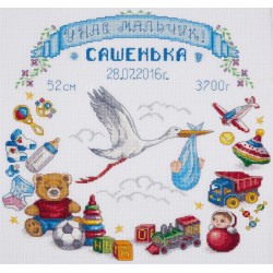 Panna Embroidery kit Birth Record